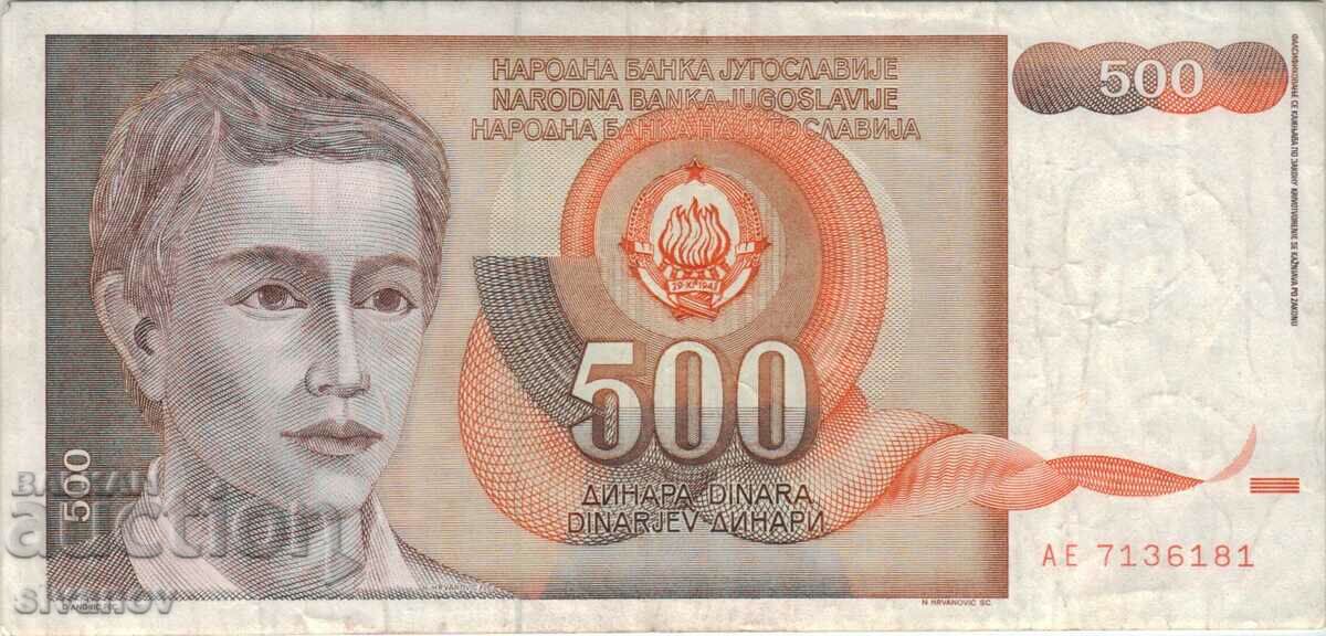 Yugoslavia 500 Dinars 1991 #5040 with price 1.99 BGN | € 1.02 Yugoslavia 500 Dinars 1991 #5040 with price 1.99 BGN | € 1.02