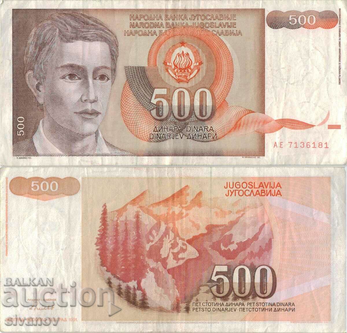 Yugoslavia 500 Dinars 1991 #5040