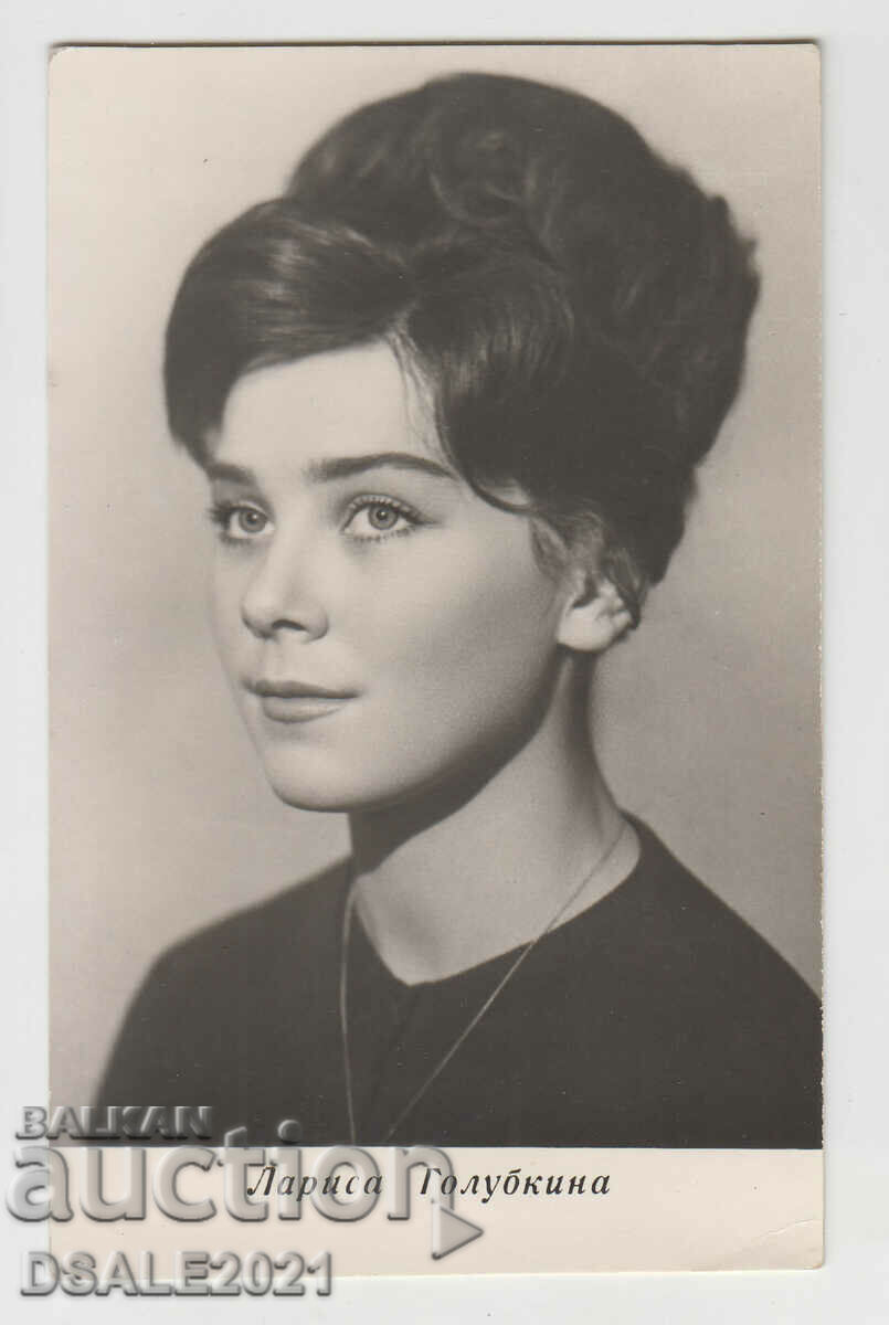 Postcard old photo actress /26065
