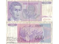 Югославия 500 динара 1992 година  #5042