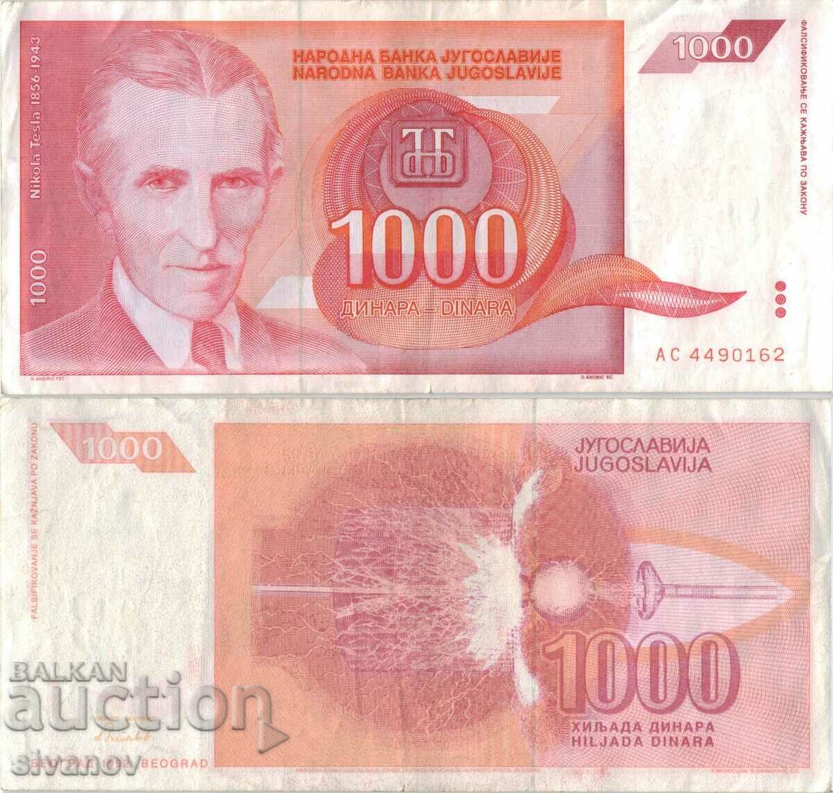 Iugoslavia 1000 de dinari 1992 #5045