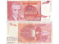 Югославия 1000 динара 1992 година  #5045