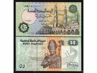 ZORBA AUCTIONS EGYPT 50 PIASTRI 2007 UNC