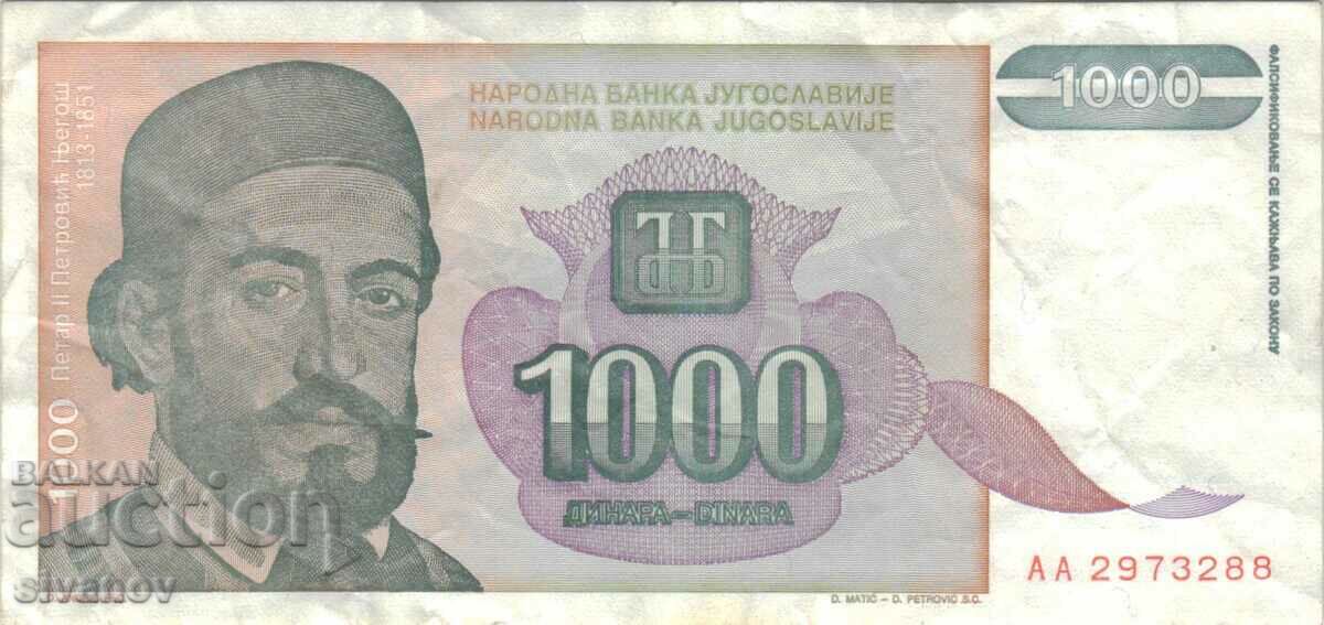 Γιουγκοσλαβία 1000 δηνάρια 1994 #5046 με τιμή 1.49 BGN | € 0.76 Γιουγκοσλαβία 1000 δηνάρια 1994 #5046 με τιμή 1.49 BGN | € 0.76