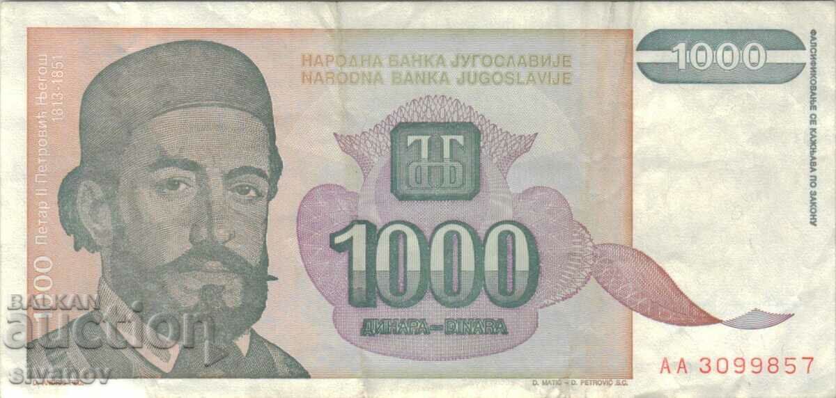 Yugoslavia 1000 Dinars 1994 #5047 with price 1.49 BGN | € 0.76 Yugoslavia 1000 Dinars 1994 #5047 with price 1.49 BGN | € 0.76