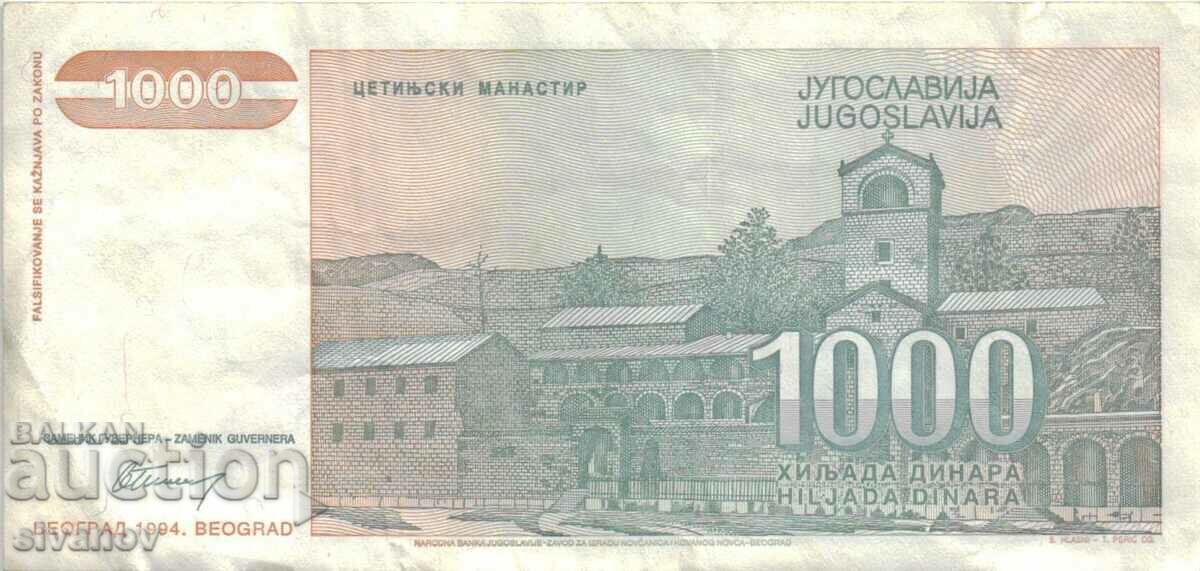 Auction Yugoslavia 1000 Dinars 1994 #5047 Auction Yugoslavia 1000 Dinars 1994 #5047