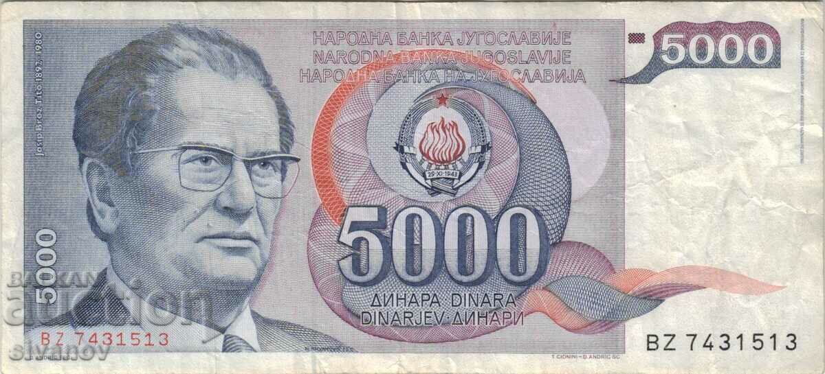 Yugoslavia 5000 Dinars 1985 #5048 with price 1.49 BGN | € 0.76 Yugoslavia 5000 Dinars 1985 #5048 with price 1.49 BGN | € 0.76