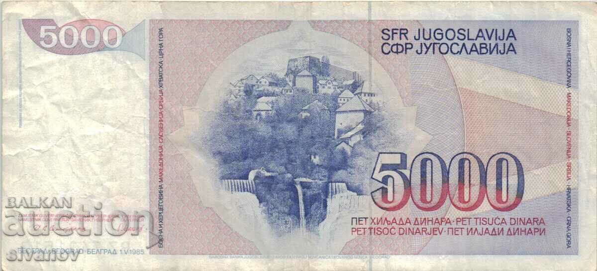 Auction Yugoslavia 5000 Dinars 1985 #5048 Auction Yugoslavia 5000 Dinars 1985 #5048