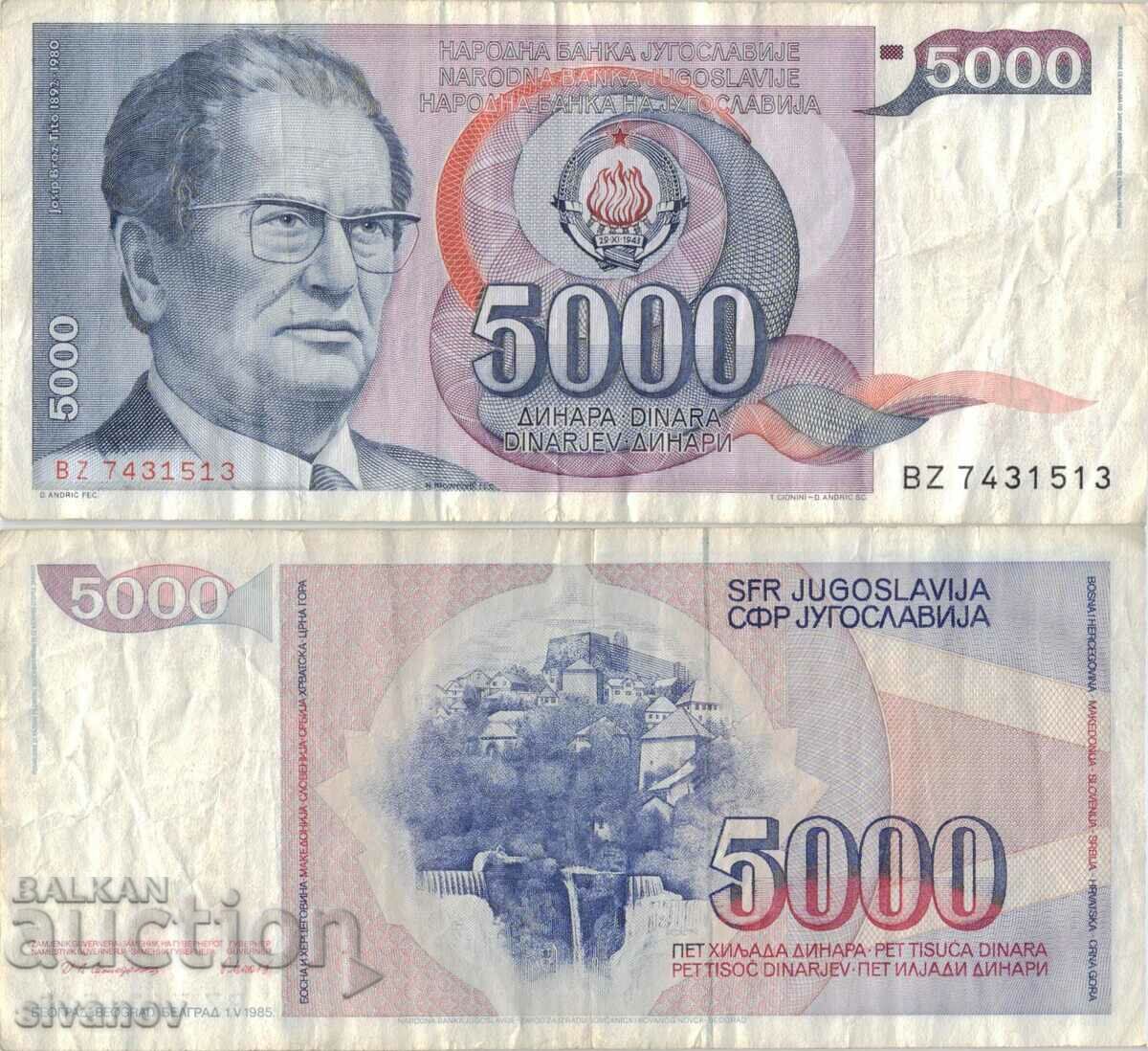 Югославия 5000 динара 1985 година  #5048