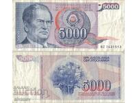 Югославия 5000 динара 1985 година  #5048