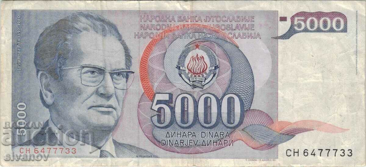 Yugoslavia 5000 Dinars 1985 #5049 with price 1.49 BGN | € 0.76 Yugoslavia 5000 Dinars 1985 #5049 with price 1.49 BGN | € 0.76