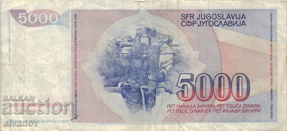 Auction Yugoslavia 5000 Dinars 1985 #5049 Auction Yugoslavia 5000 Dinars 1985 #5049