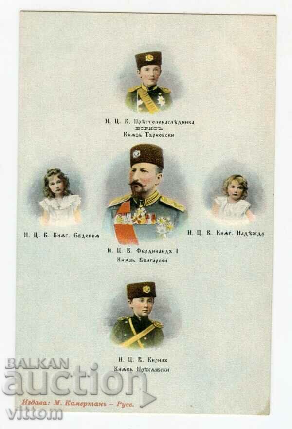 Καρτ ποστάλ του πρίγκιπα Φερδινάνδου πριγκίπισσες πριγκίπισσες Boris Cyril