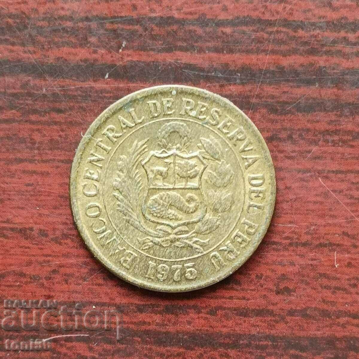 Peru 1 sol 1975 with price 1.00 BGN | € 0.51 Peru 1 sol 1975 with price 1.00 BGN | € 0.51