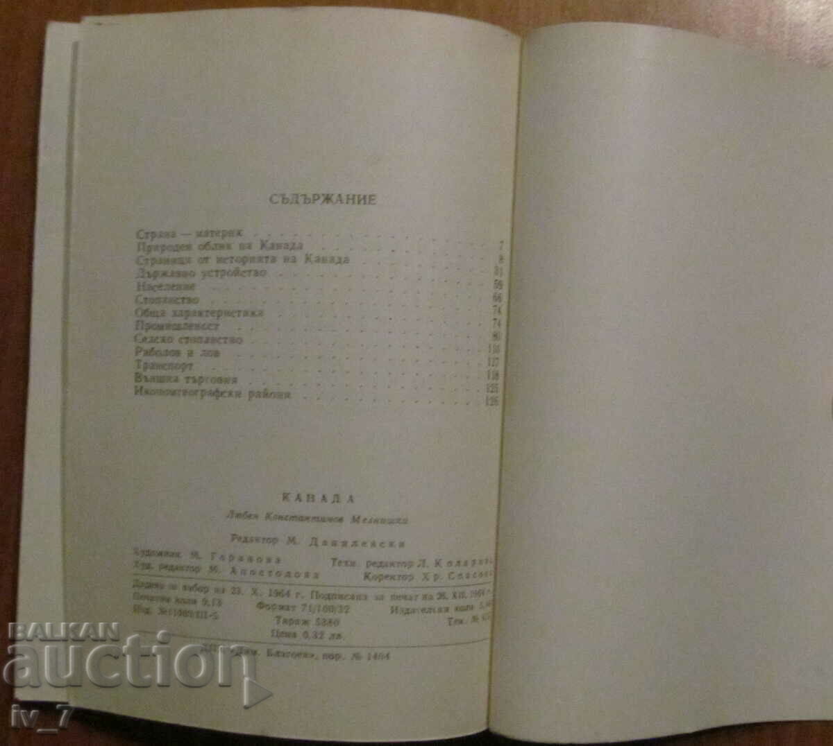 Licitație CANADA - L. Melnishki
