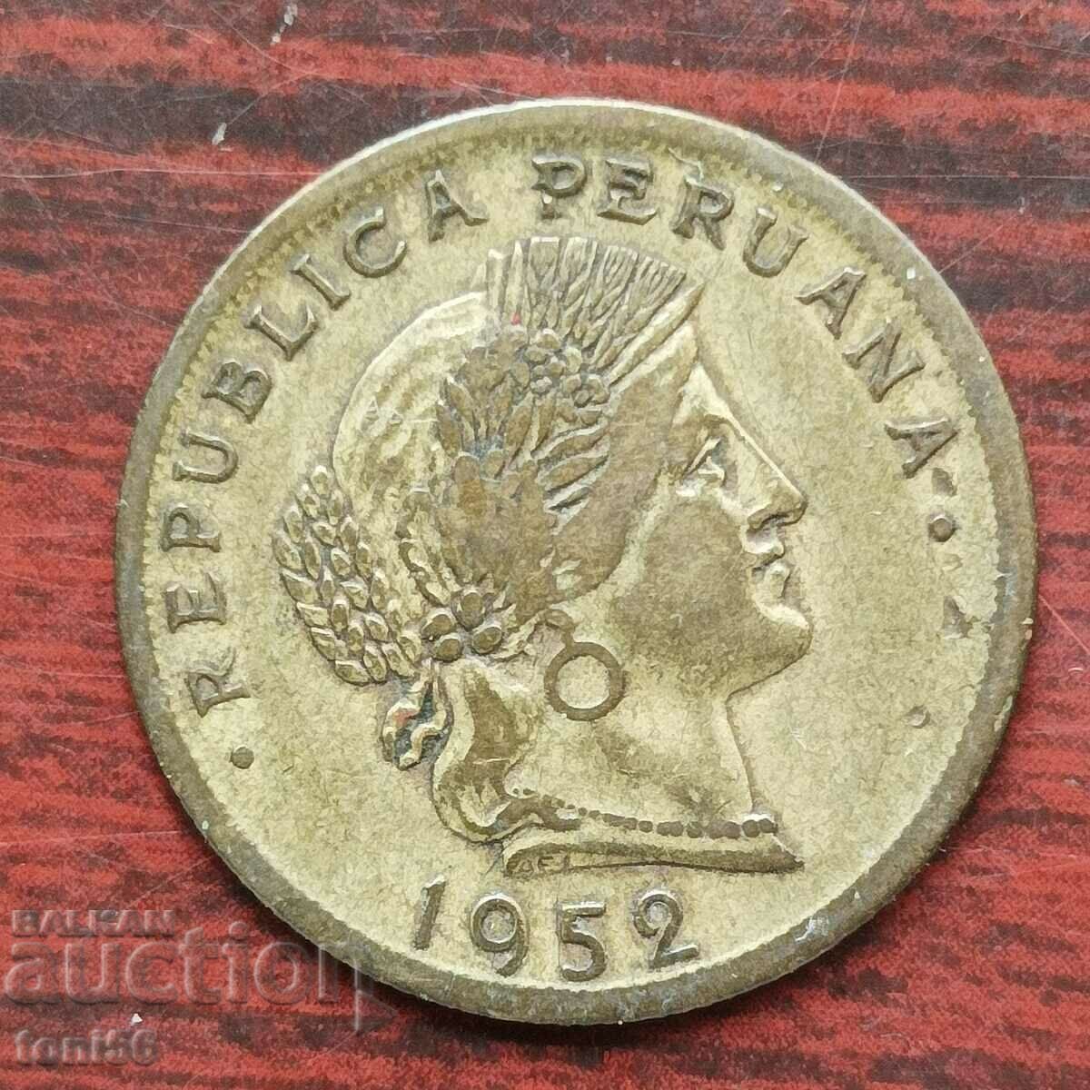 Peru 20 centavos 1952 with price 2.00 BGN | € 1.02 Peru 20 centavos 1952 with price 2.00 BGN | € 1.02