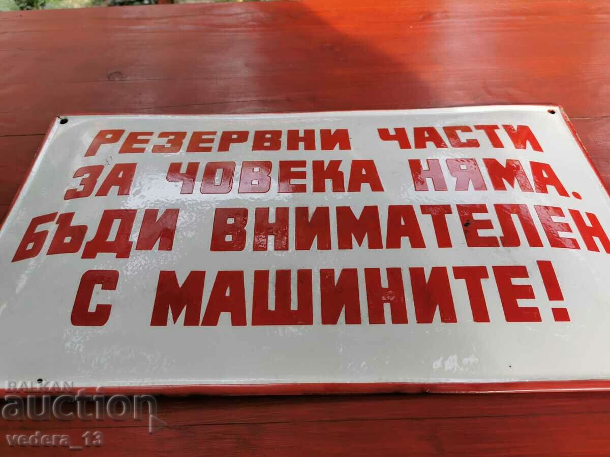 OLD ENAMEL SIGN with price 110.00 BGN | € 56.24 OLD ENAMEL SIGN with price 110.00 BGN | € 56.24
