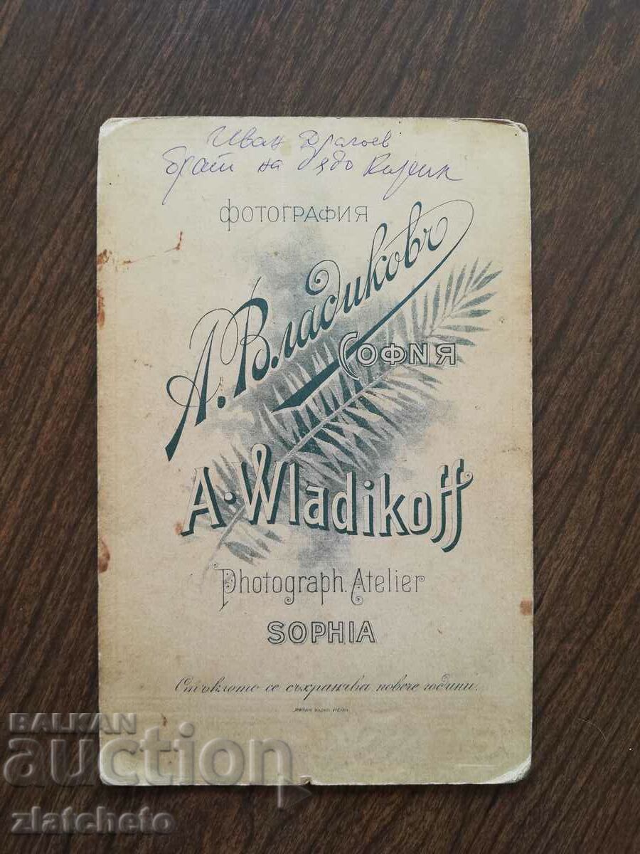 Auction  Old cardboard photo -