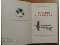 SUEDIA și NORVEGIA - A. Beshkov, L. Melnishki