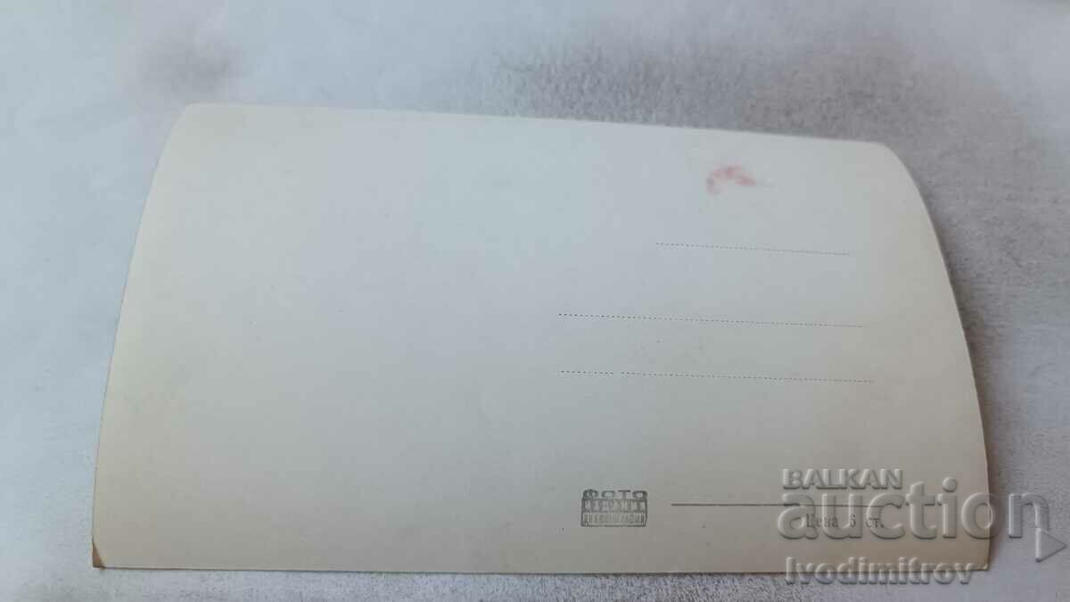 Postcard Bankya Rest station of T.P.K. with price 2.35 BGN | € 1.20 Postcard Bankya Rest station of T.P.K. with price 2.35 BGN | € 1.20