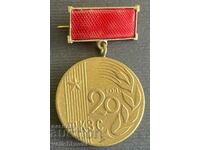 35883 Bulgaria medal 20 years TKZS Founder of TKZS