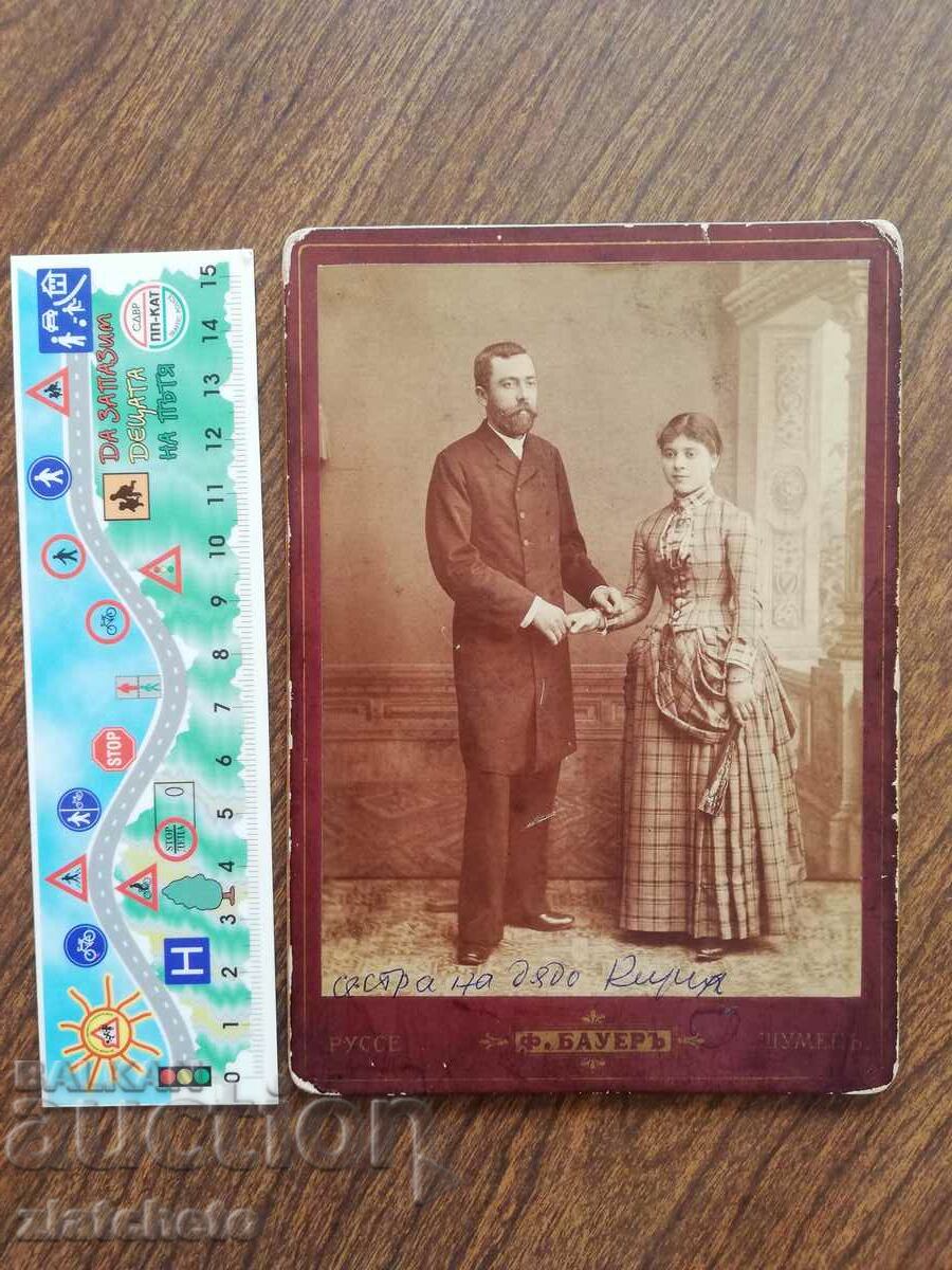 Old photo cardboard - atelier F. Bauer Ruse Shumen with price 40.00 BGN | € 20.45