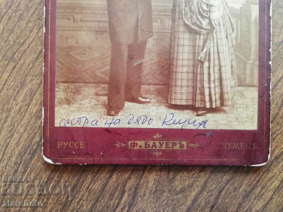 Auction  Old photo cardboard - atelier F. Bauer Ruse Shumen
