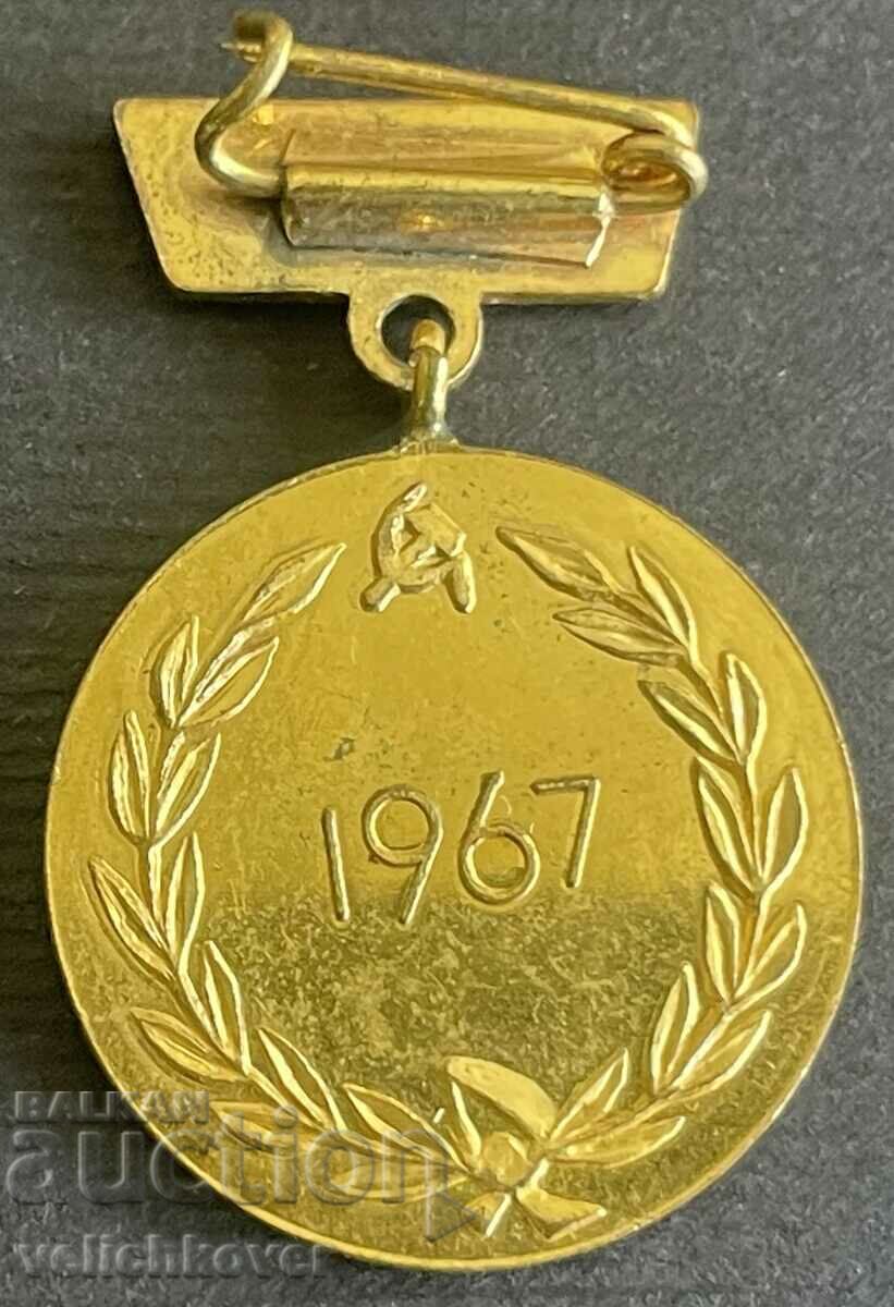 35884 Βουλγαρία μετάλλιο συνέδριο του TKZS 1967. με τιμή 5.00 BGN | € 2.56 35884 Βουλγαρία μετάλλιο συνέδριο του TKZS 1967. με τιμή 5.00 BGN | € 2.56