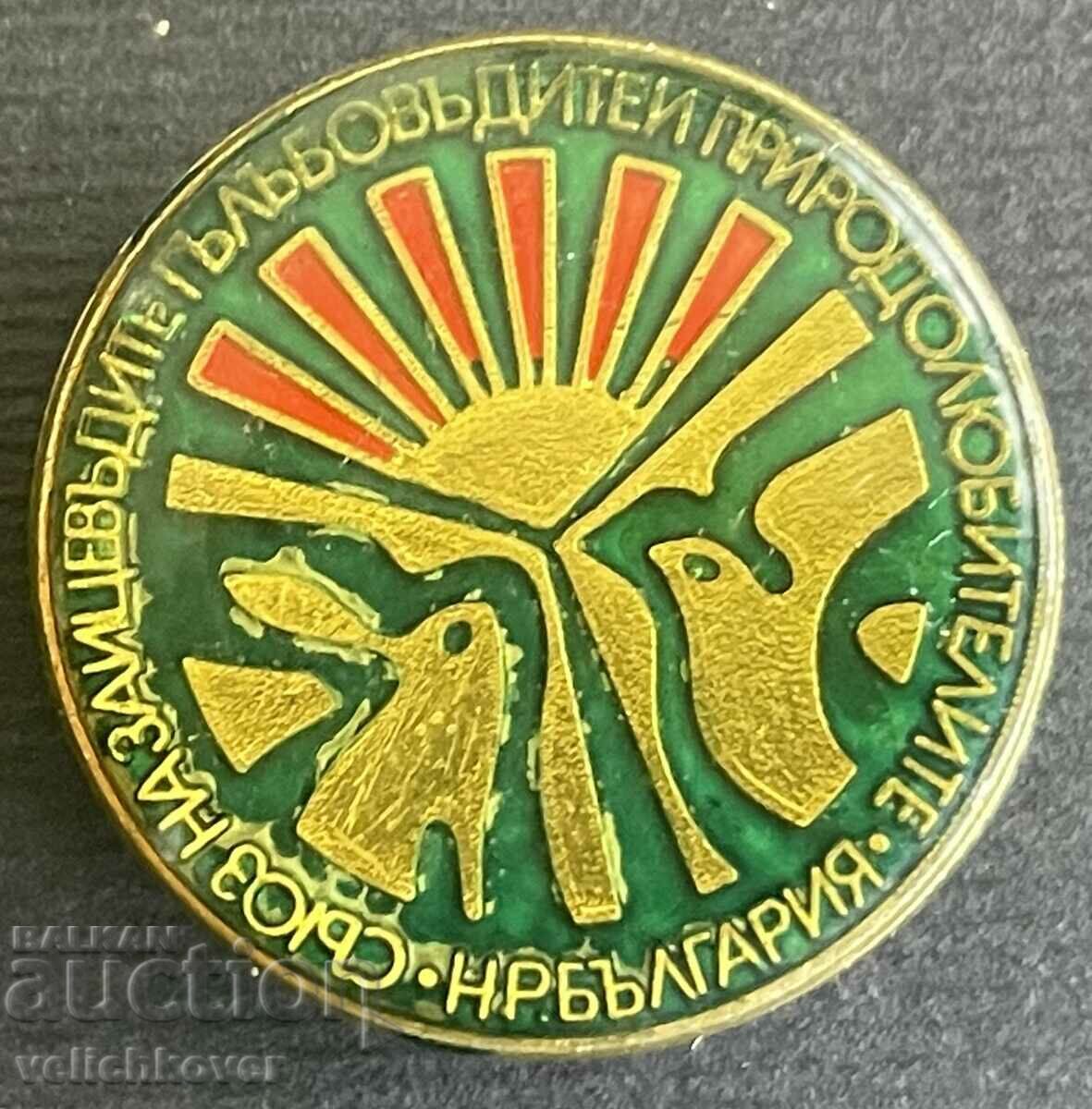 35885 Bulgaria Uniunea Crescătorilor de Iepuri, Crescătorilor de Porumbei și Iubitorilor de Natură