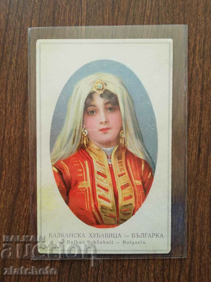 Δημοπρασία Ταχυδρομική κάρτα Βασίλειο της Βουλγαρίας - Burgarka. Λιθογραφικός