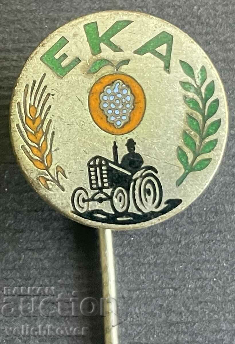 35888 GDR East Germany sign agricultural exhibition EC with price 4.00 BGN | € 2.05 35888 GDR East Germany sign agricultural exhibition EC with price 4.00 BGN | € 2.05