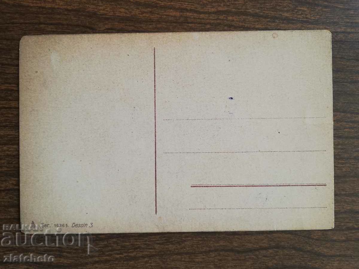 Postal card Kingdom of Bulgaria - Romanka. Lithographic with price 40.00 BGN | € 20.45 Postal card Kingdom of Bulgaria - Romanka. Lithographic with price 40.00 BGN | € 20.45