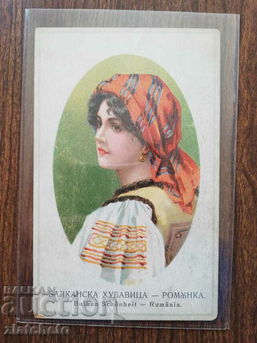 Auction Postal card Kingdom of Bulgaria - Romanka. Lithographic Auction Postal card Kingdom of Bulgaria - Romanka. Lithographic