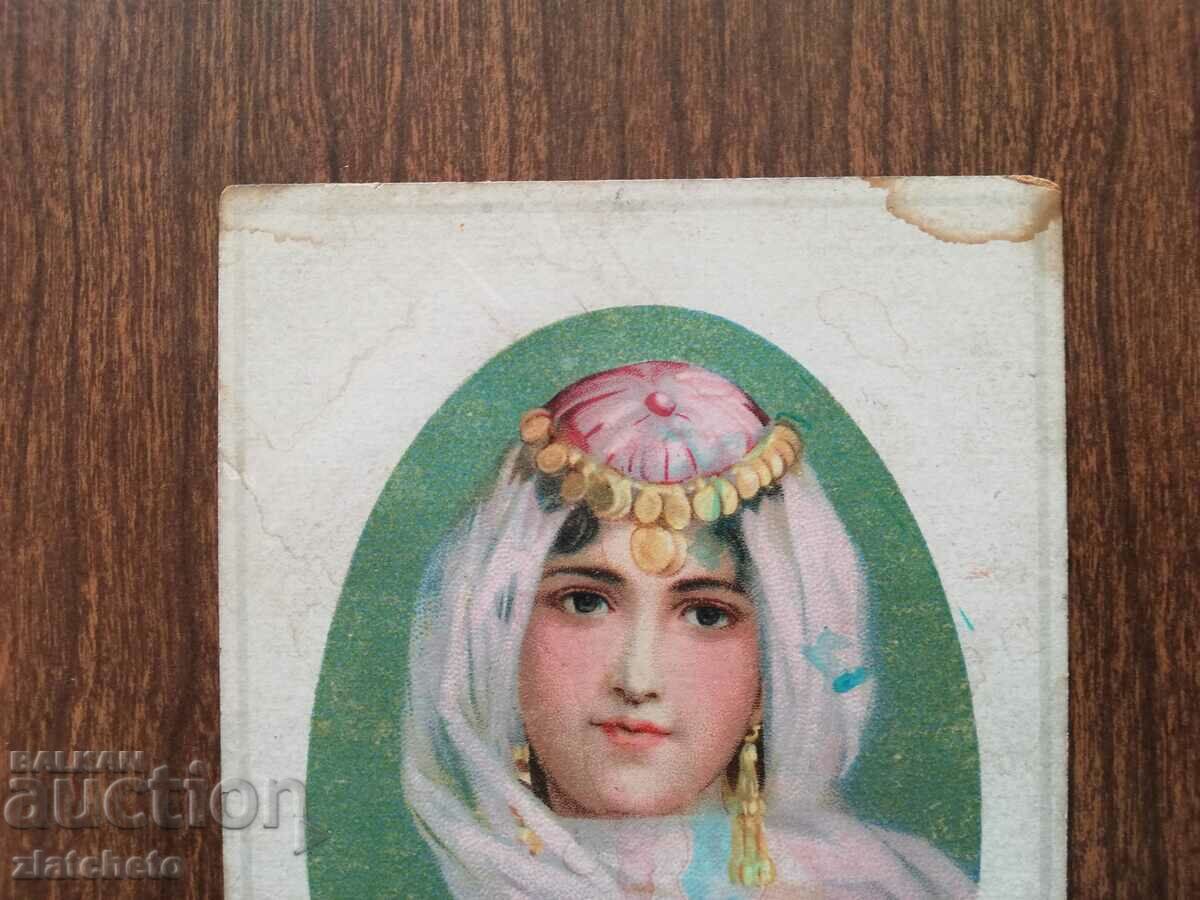 Ταχυδρομική κάρτα Βασίλειο της Βουλγαρίας - Τουρκία. Λιθογραφικός με τιμή 40.00 BGN | € 20.45 Ταχυδρομική κάρτα Βασίλειο της Βουλγαρίας - Τουρκία. Λιθογραφικός με τιμή 40.00 BGN | € 20.45