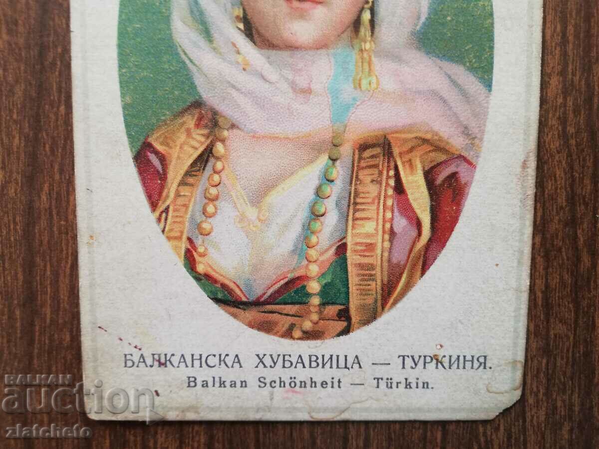 Δημοπρασία Ταχυδρομική κάρτα Βασίλειο της Βουλγαρίας - Τουρκία. Λιθογραφικός Δημοπρασία Ταχυδρομική κάρτα Βασίλειο της Βουλγαρίας - Τουρκία. Λιθογραφικός