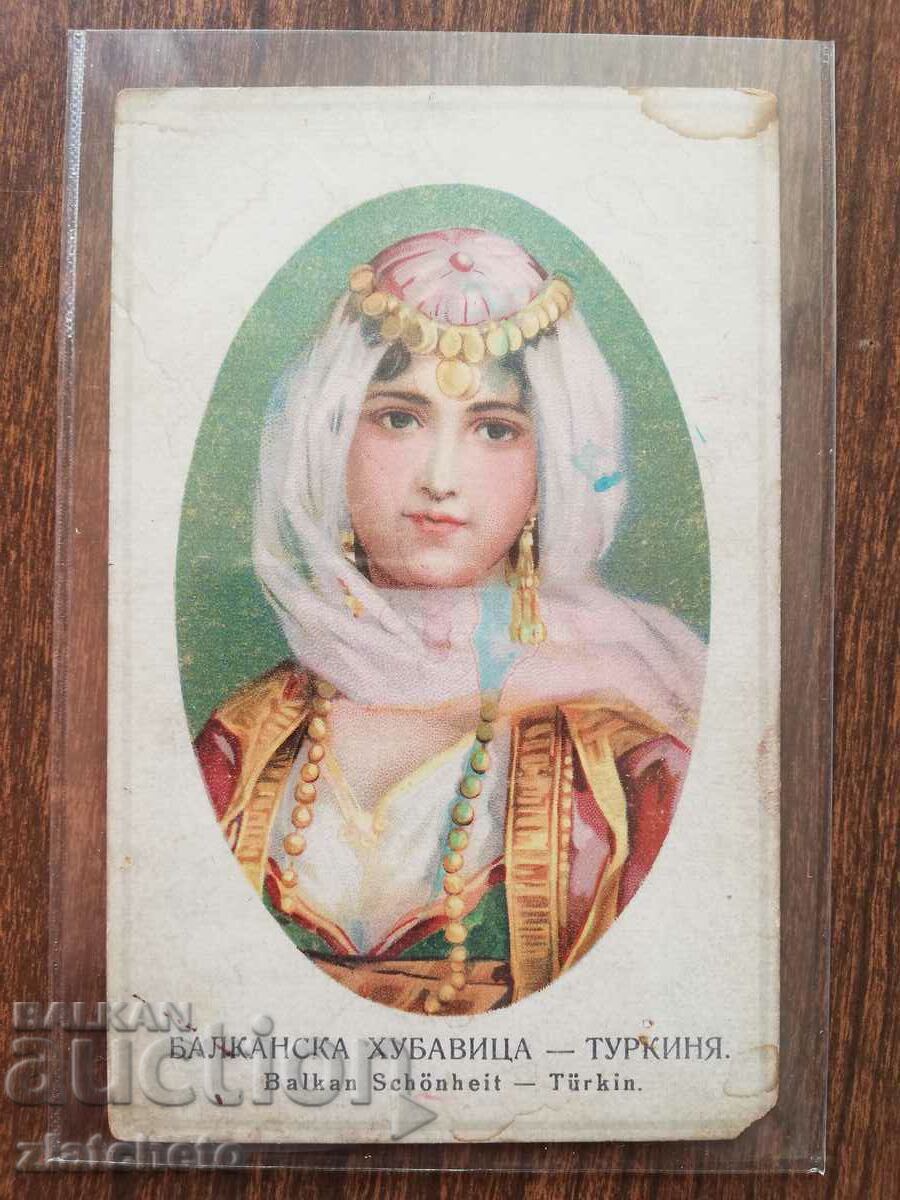 Ταχυδρομική κάρτα Βασίλειο της Βουλγαρίας - Τουρκία. Λιθογραφικός - 5 Ταχυδρομική κάρτα Βασίλειο της Βουλγαρίας - Τουρκία. Λιθογραφικός - 5