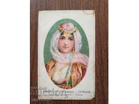 Postal card Kingdom of Bulgaria - Turkinya. Lithographic