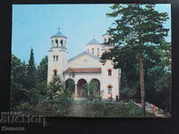 Vedere Mănăstirea Klisur 1977 K 396