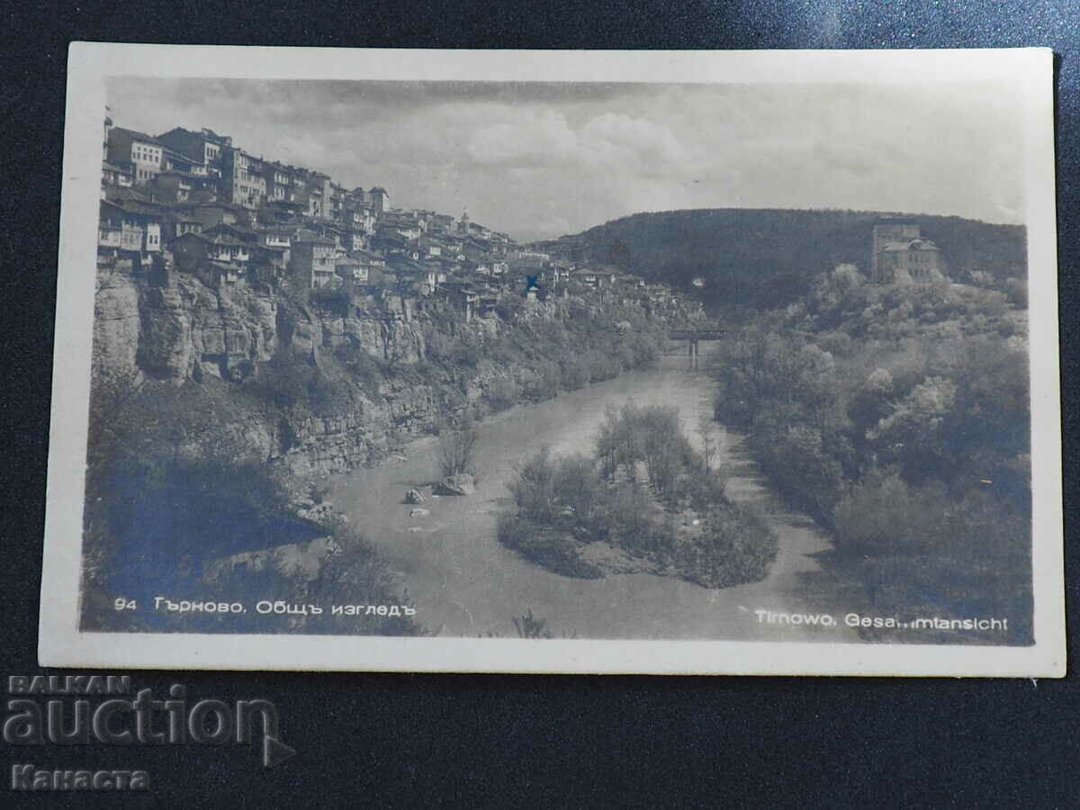 Tarnovo view 1948 K 396