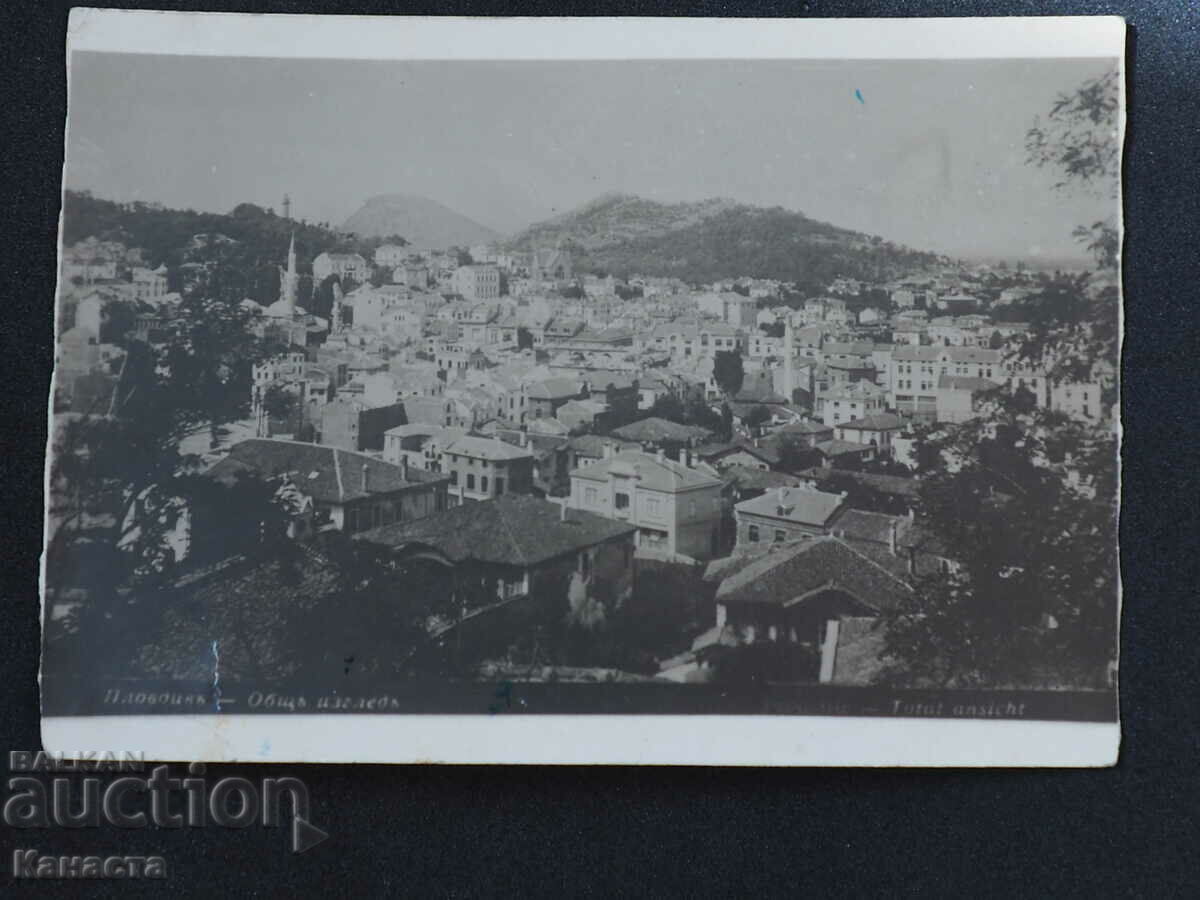 Plovdiv view 1934 K 396