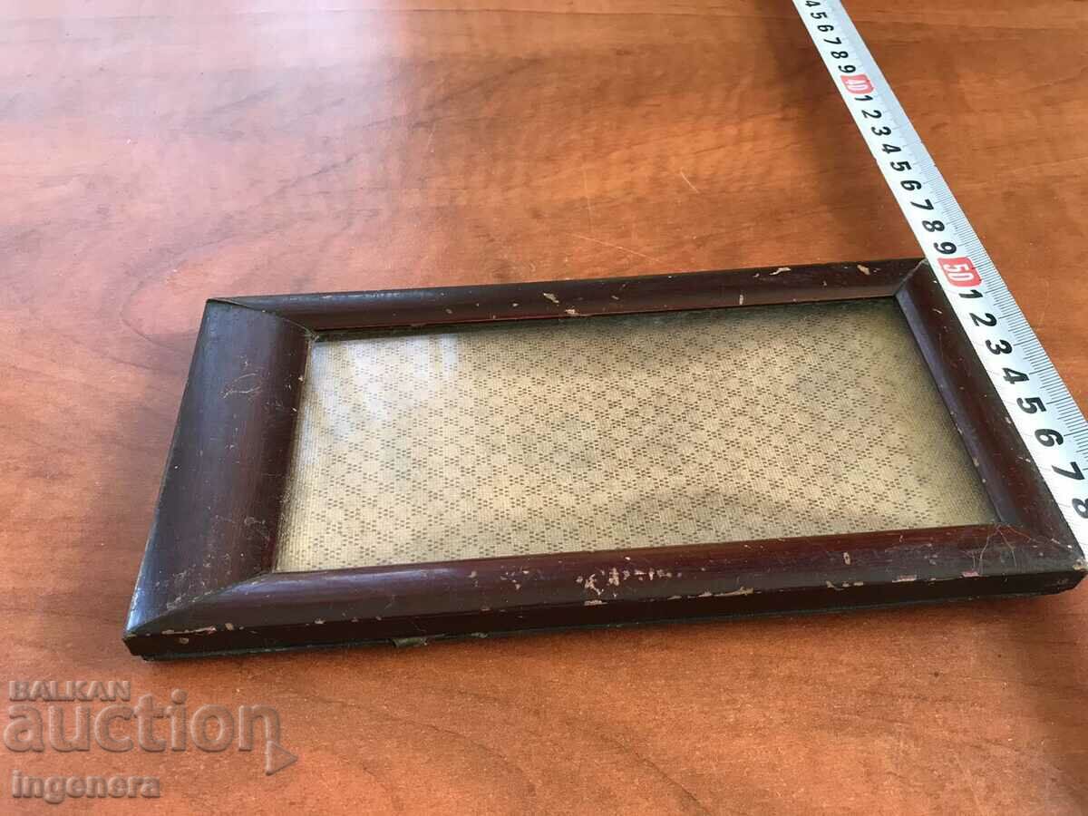 WOOD GLASS FRAME FOR PHOTO OR PICTURE-ANTIQUE with price 16.00 BGN | € 8.18