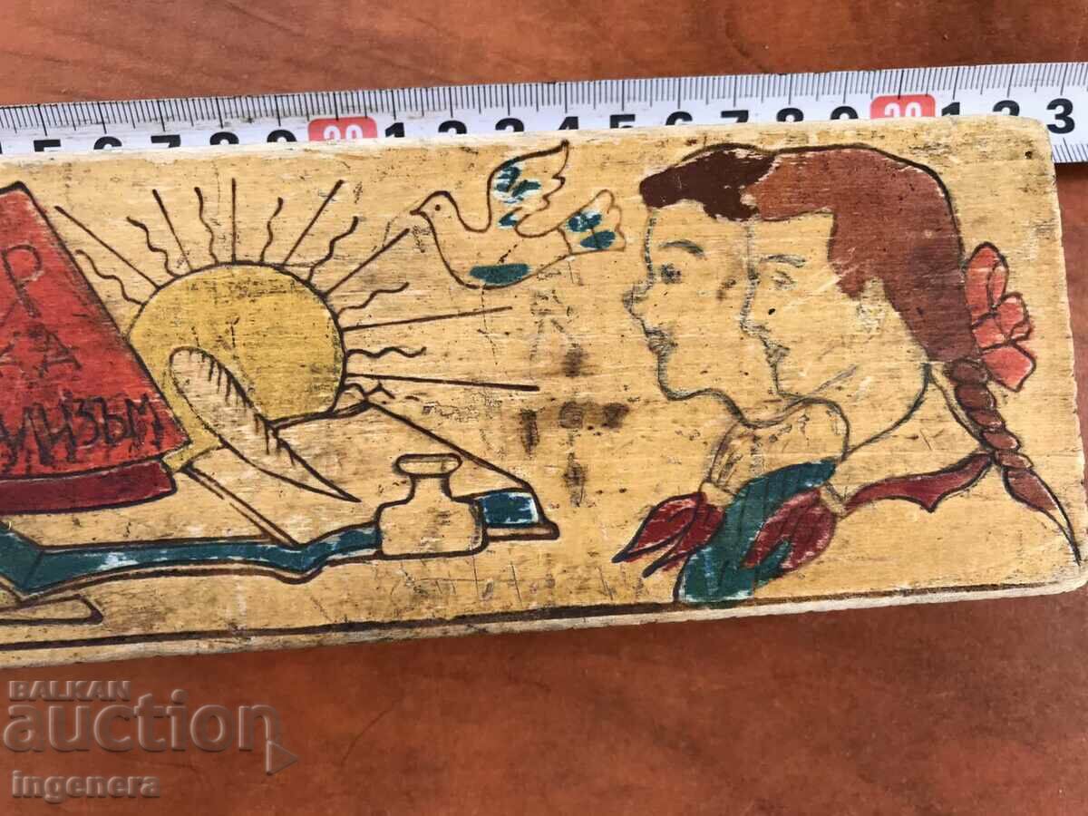 CUTIE PENIE ANTICAT DE LA SOCA PIONEERS PIROGRAF cu preț 70.00 BGN | € 35.79 CUTIE PENIE ANTICAT DE LA SOCA PIONEERS PIROGRAF cu preț 70.00 BGN | € 35.79