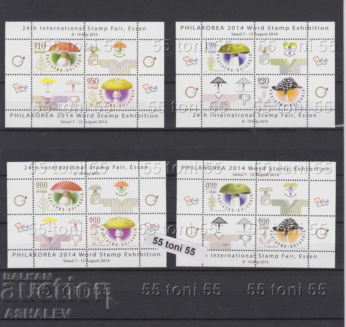 2014 set of mushroom blocks + 2 Souvenirs