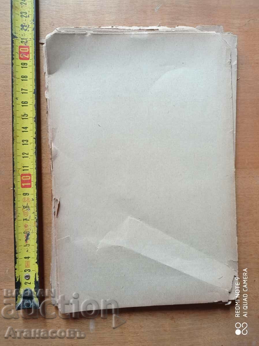 Οι μυστικές αιτίες του βουλγαρικού ζητήματος Ρωσία και Βουλγαρία με τιμή 200.00 BGN | € 102.26 Οι μυστικές αιτίες του βουλγαρικού ζητήματος Ρωσία και Βουλγαρία με τιμή 200.00 BGN | € 102.26