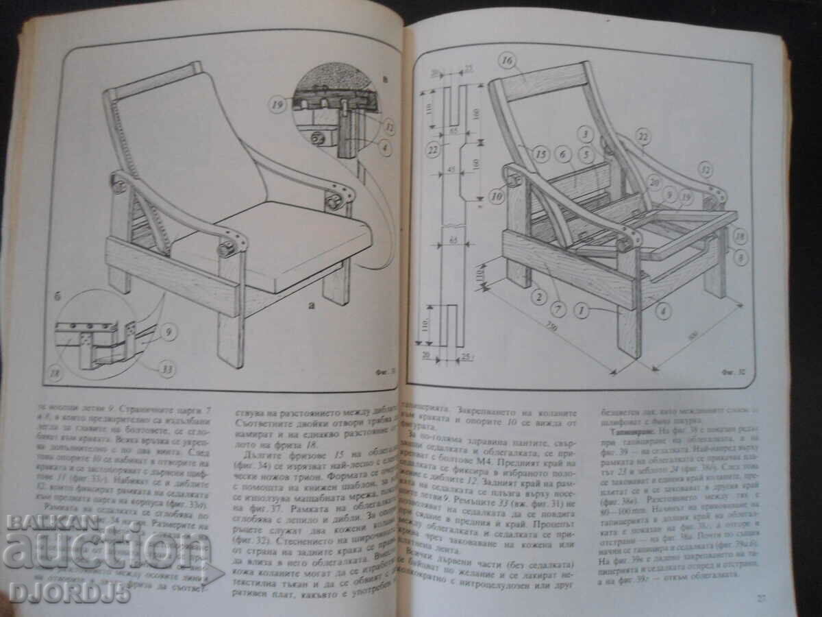 Cele mai bune reviste DIY - 6