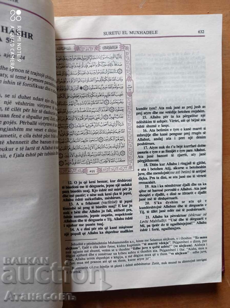 Licitație KUR'AN-i Coran Licitație KUR'AN-i Coran