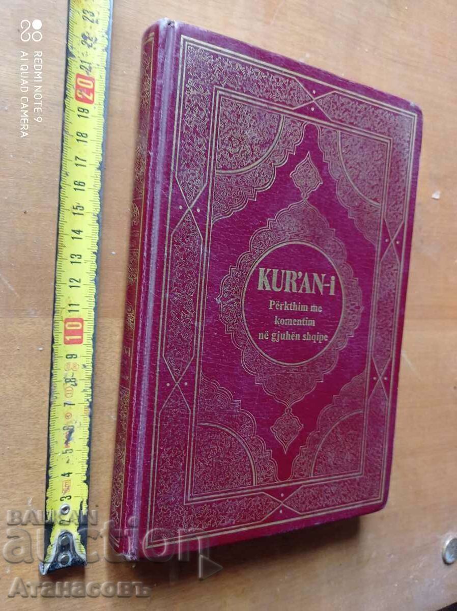 KUR'AN-i Коран