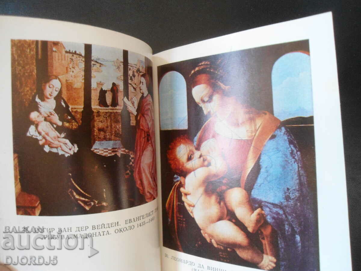 Auction State Hermitage Leningrad Auction State Hermitage Leningrad