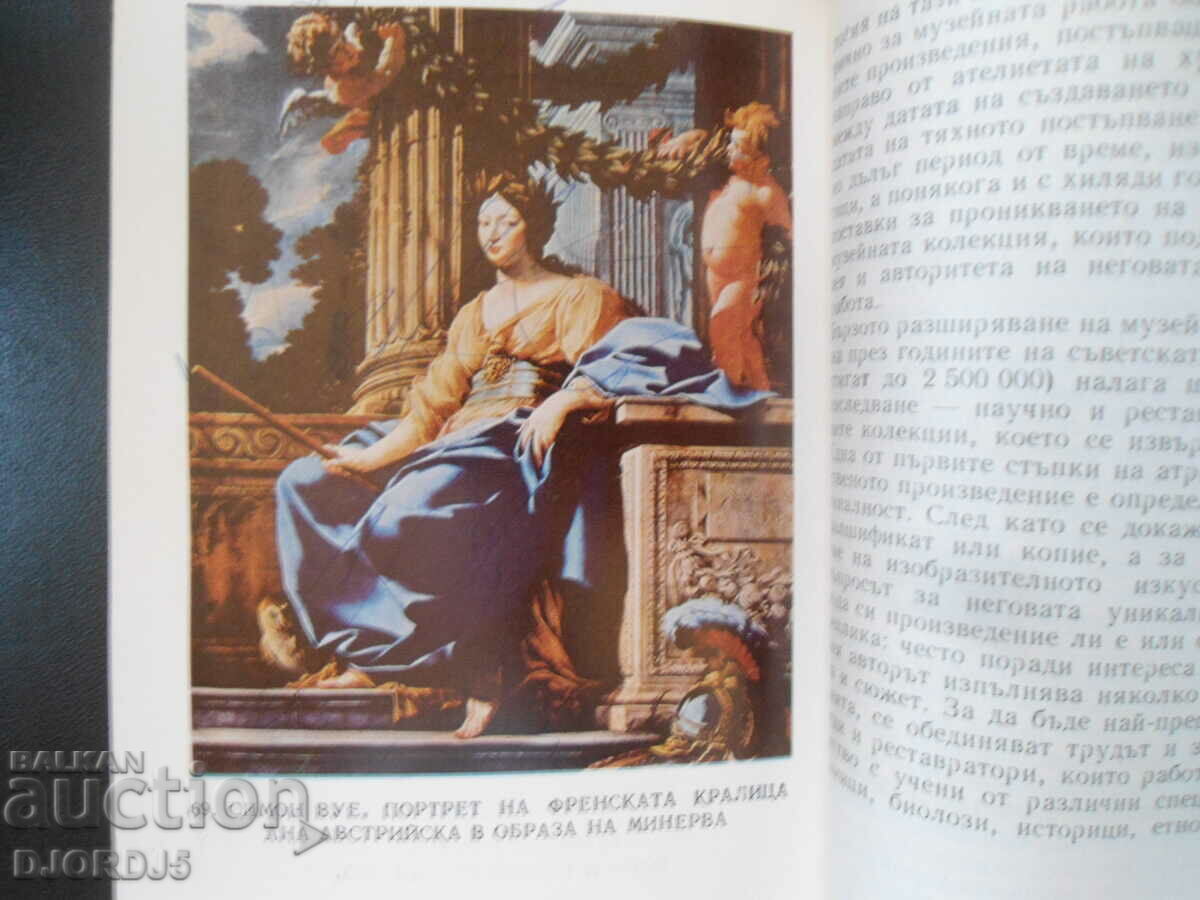 Delivery of State Hermitage Leningrad Delivery of State Hermitage Leningrad