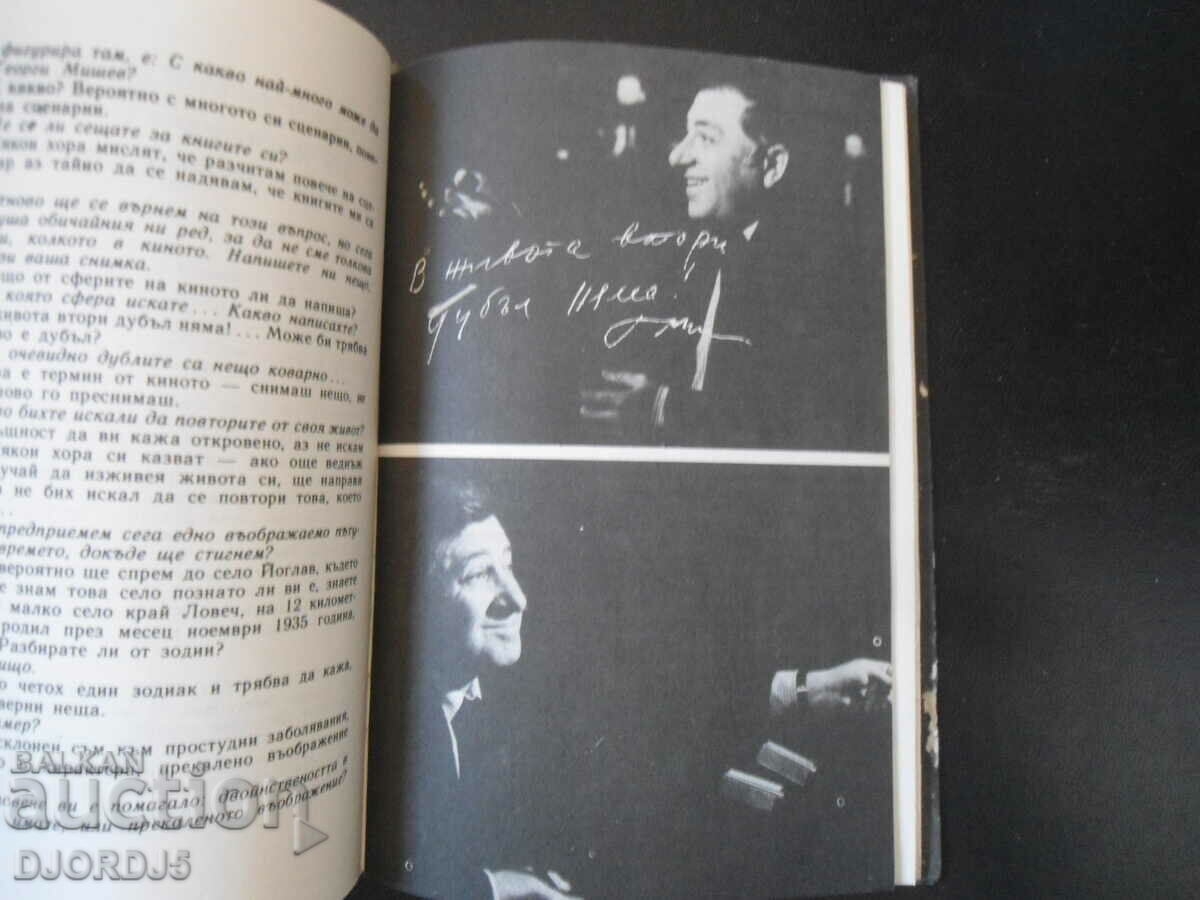 Delivery of Kevork Kevorkian, Interlocutor at will 2